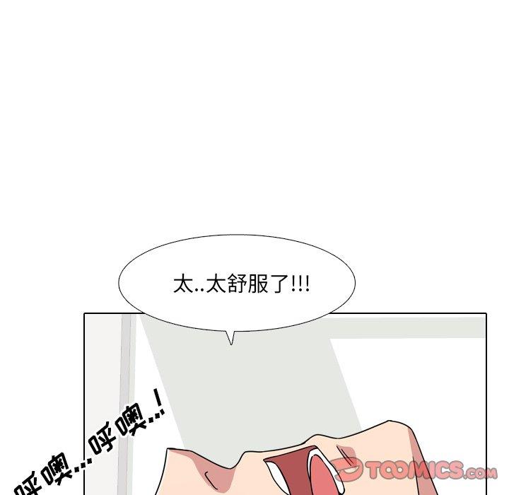 泌尿科俏护士漫画 免费阅读 第6话 62.jpg