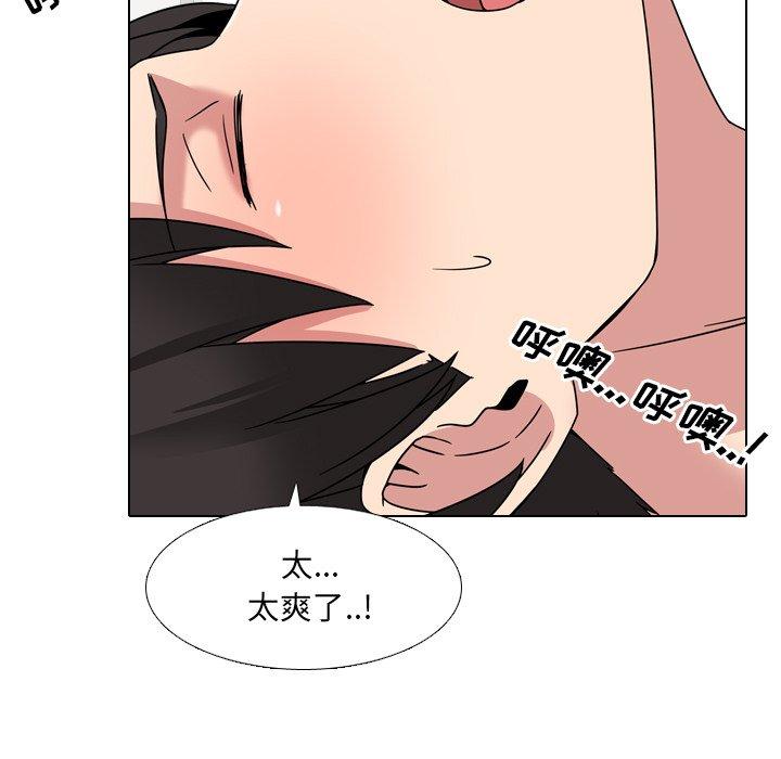 泌尿科俏护士漫画 免费阅读 第6话 63.jpg