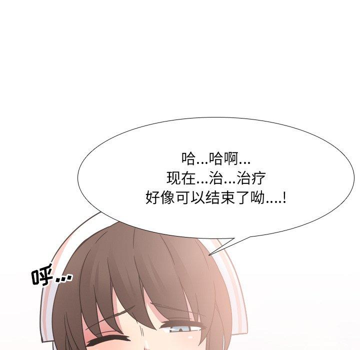 泌尿科俏护士漫画 免费阅读 第6话 64.jpg