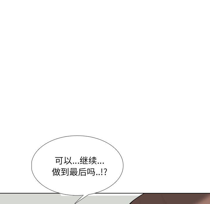 泌尿科俏护士漫画 免费阅读 第6话 71.jpg