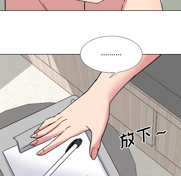 泌尿科俏护士漫画 免费阅读 第6话 75.jpg
