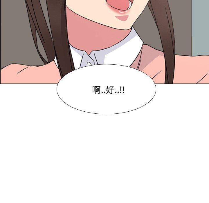 泌尿科俏护士漫画 免费阅读 第7话 24.jpg