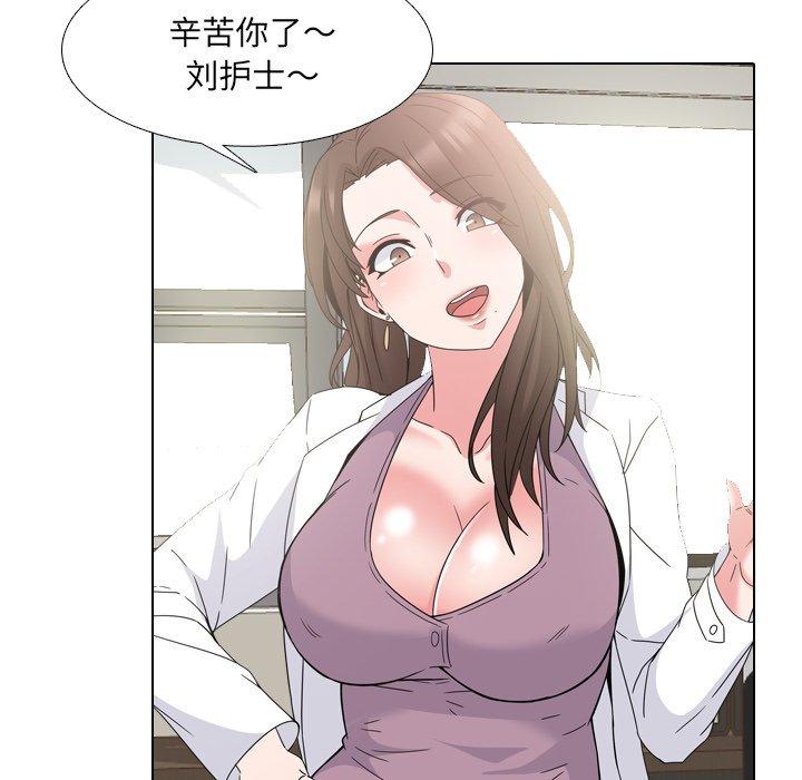 泌尿科俏护士漫画 免费阅读 第7话 40.jpg