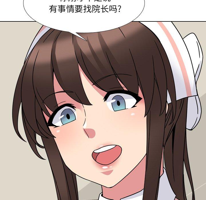 泌尿科俏护士漫画 免费阅读 第7话 74.jpg