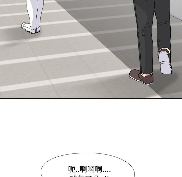 泌尿科俏护士漫画 免费阅读 第7话 85.jpg