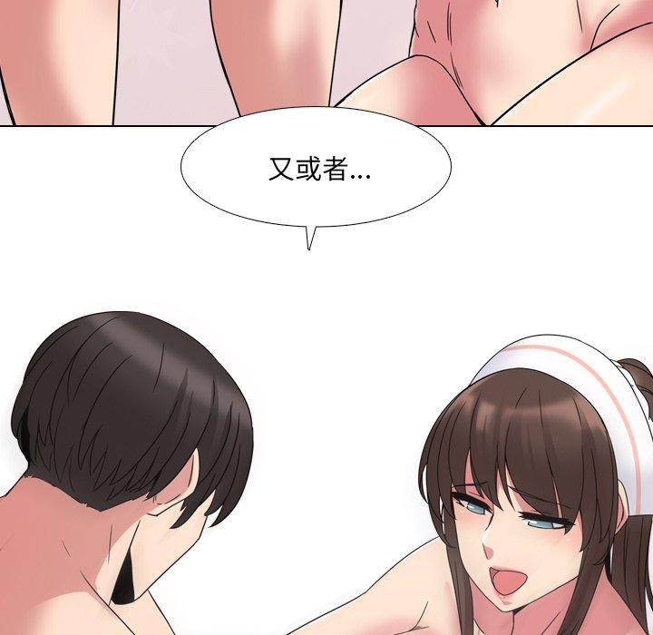 泌尿科俏护士漫画 免费阅读 第7话 113.jpg
