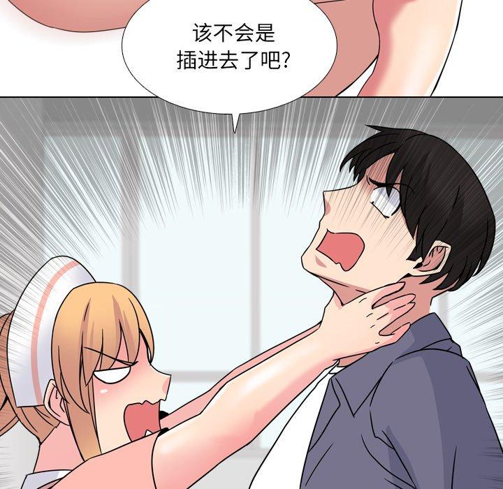 泌尿科俏护士漫画 免费阅读 第7话 115.jpg
