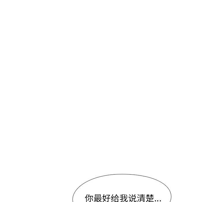 泌尿科俏护士漫画 免费阅读 第7话 119.jpg