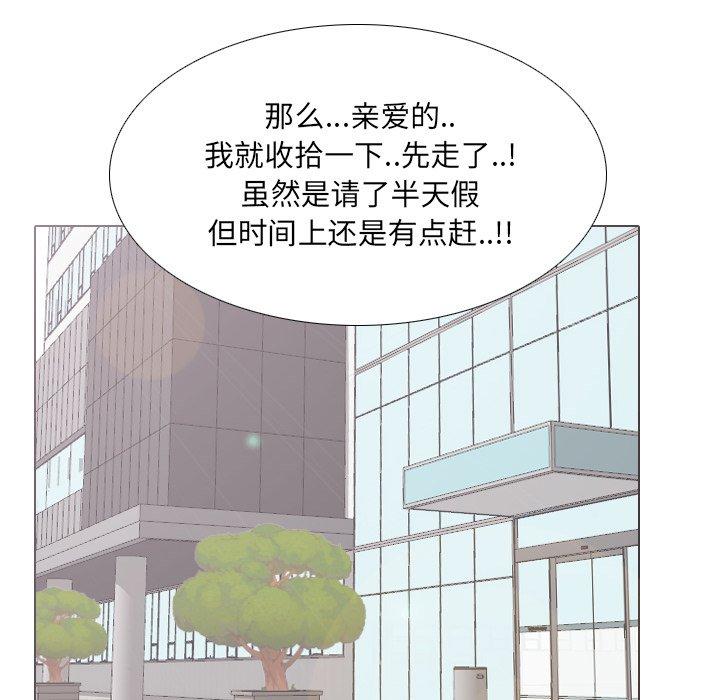 泌尿科俏护士漫画 免费阅读 第7话 140.jpg