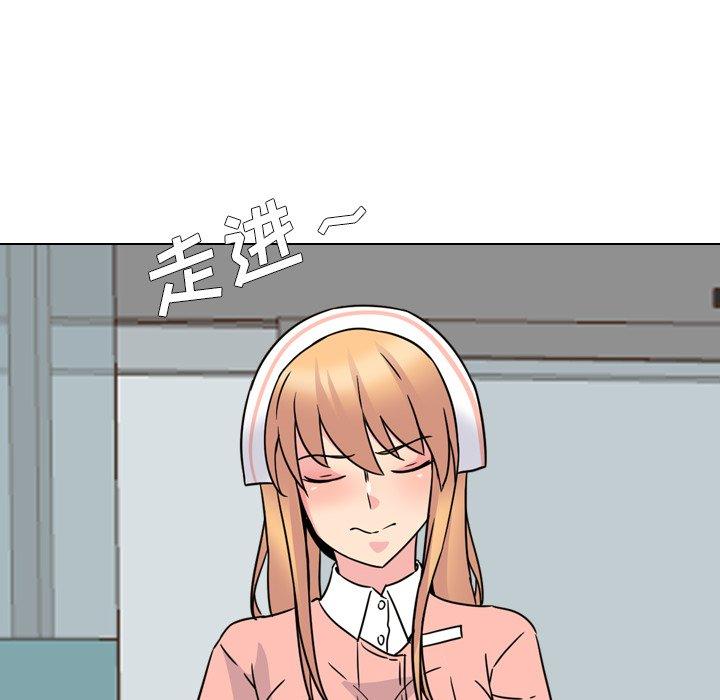 泌尿科俏护士漫画 免费阅读 第7话 143.jpg