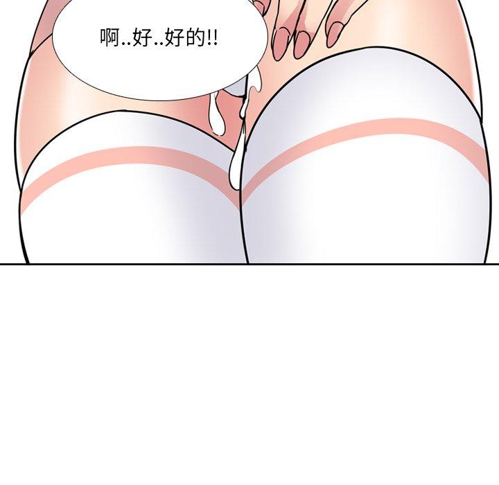 泌尿科俏护士漫画 免费阅读 第7话 150.jpg