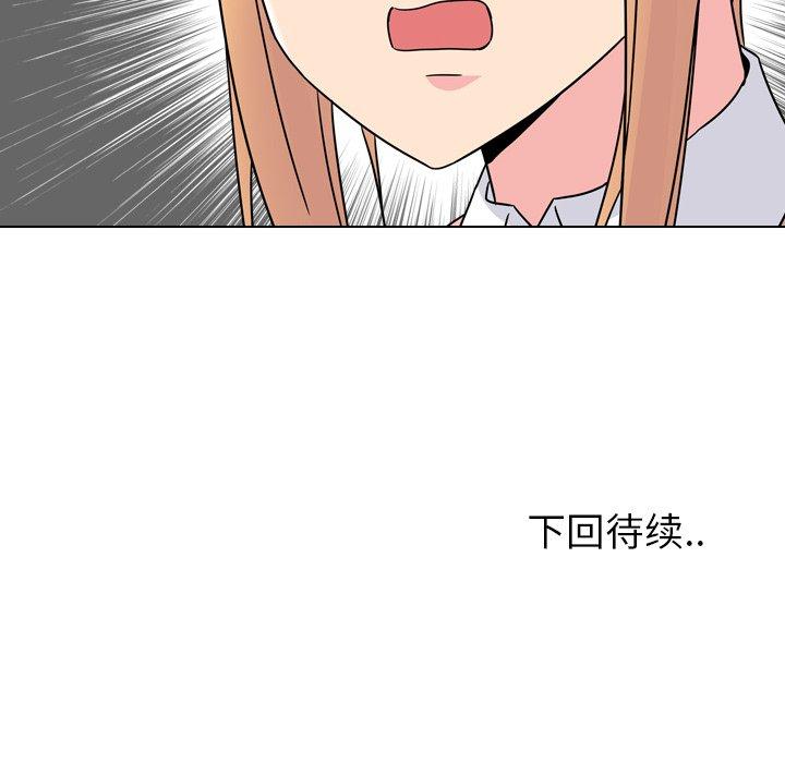 泌尿科俏护士漫画 免费阅读 第7话 152.jpg