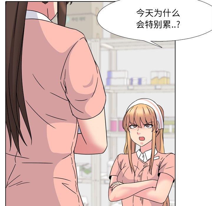 泌尿科俏护士漫画 免费阅读 第8话 36.jpg