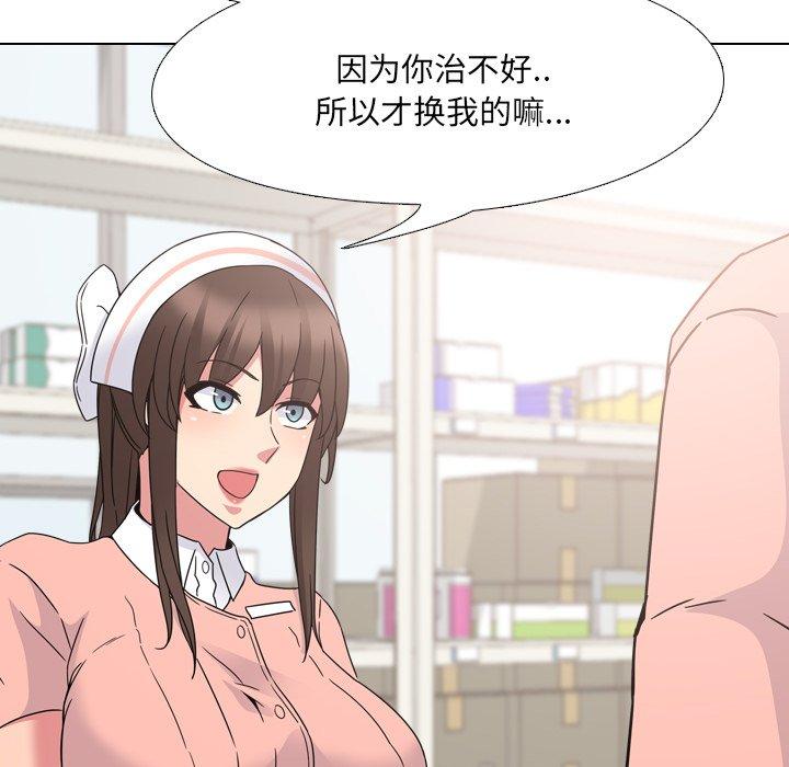 泌尿科俏护士漫画 免费阅读 第8话 43.jpg