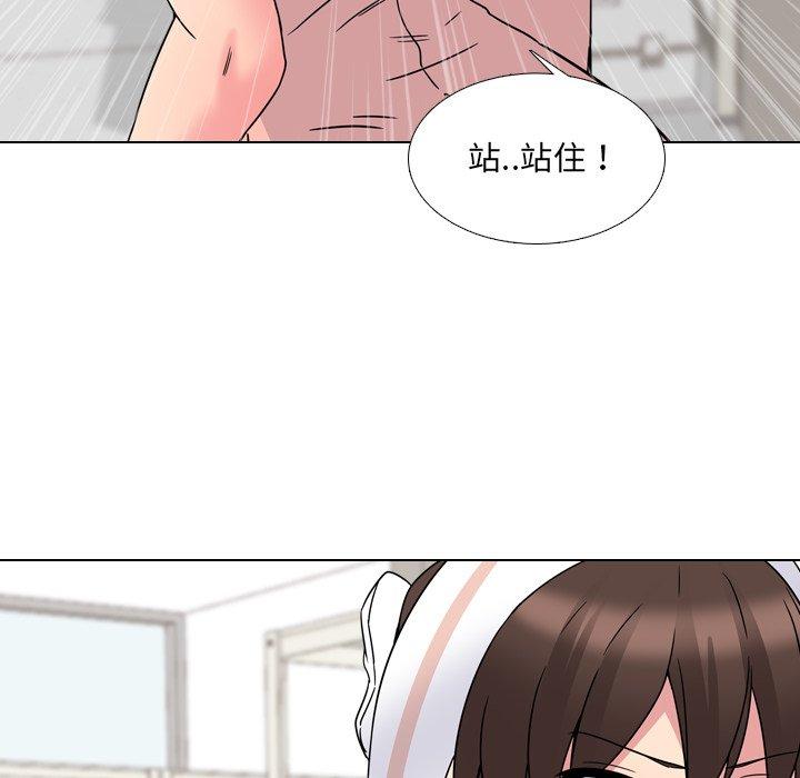 泌尿科俏护士漫画 免费阅读 第8话 60.jpg