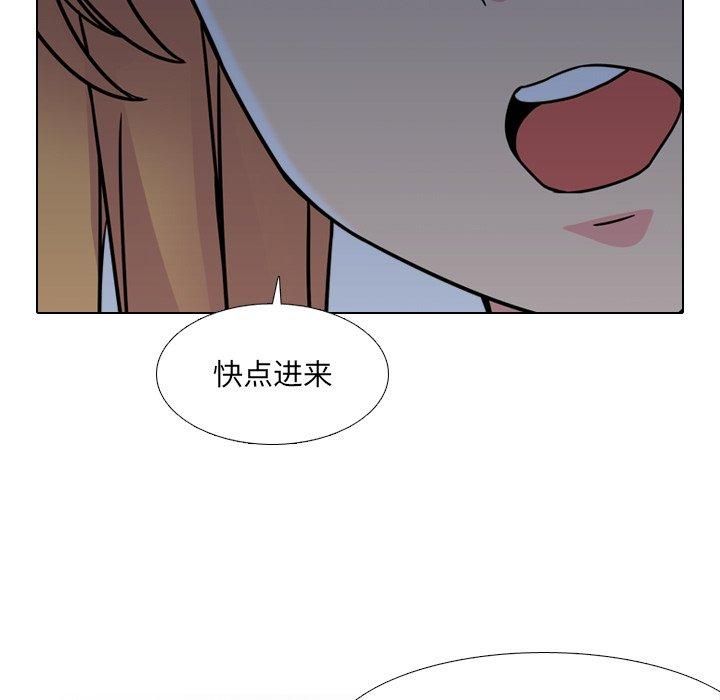 泌尿科俏护士漫画 免费阅读 第8话 89.jpg