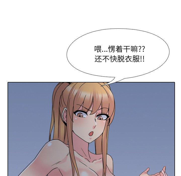泌尿科俏护士漫画 免费阅读 第9话 25.jpg