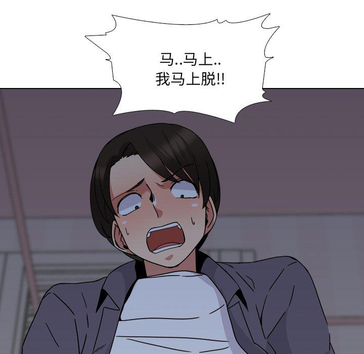 泌尿科俏护士漫画 免费阅读 第9话 32.jpg