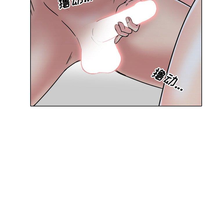 泌尿科俏护士漫画 免费阅读 第9话 54.jpg