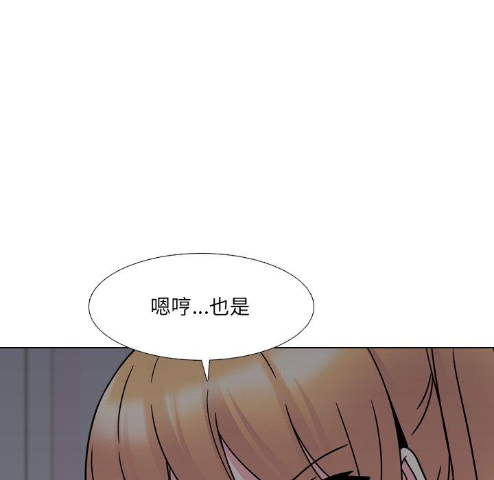 泌尿科俏护士漫画 免费阅读 第9话 66.jpg