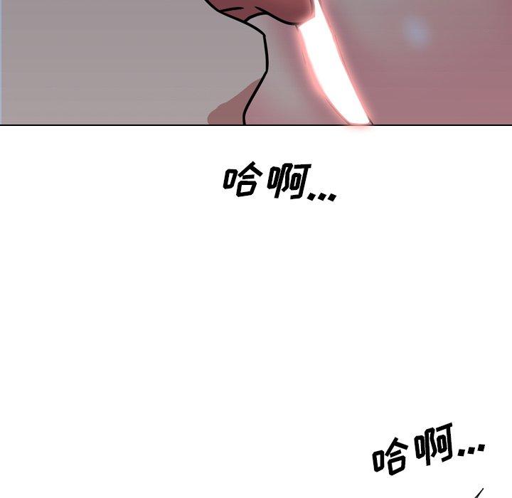 泌尿科俏护士漫画 免费阅读 第9话 96.jpg