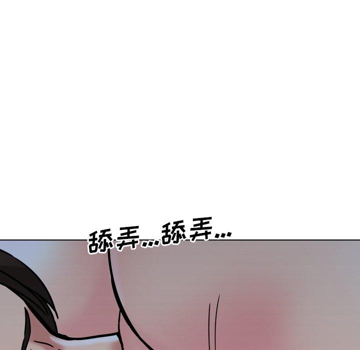 泌尿科俏护士漫画 免费阅读 第9话 103.jpg