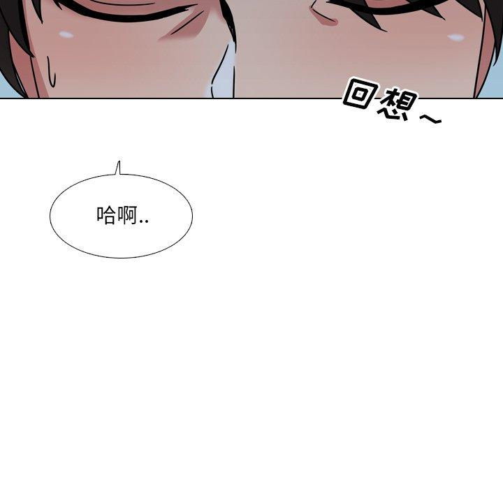 泌尿科俏护士漫画 免费阅读 第9话 114.jpg