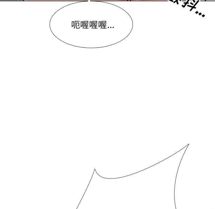 泌尿科俏护士漫画 免费阅读 第9话 131.jpg