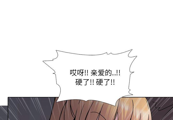 泌尿科俏护士漫画 免费阅读 第10话 1.jpg