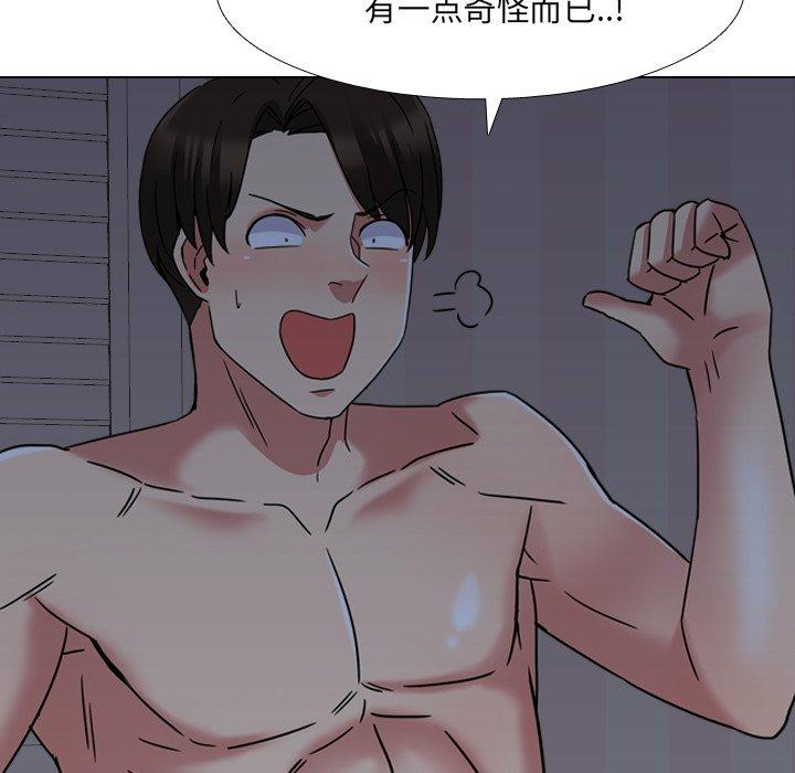 泌尿科俏护士漫画 免费阅读 第10话 6.jpg