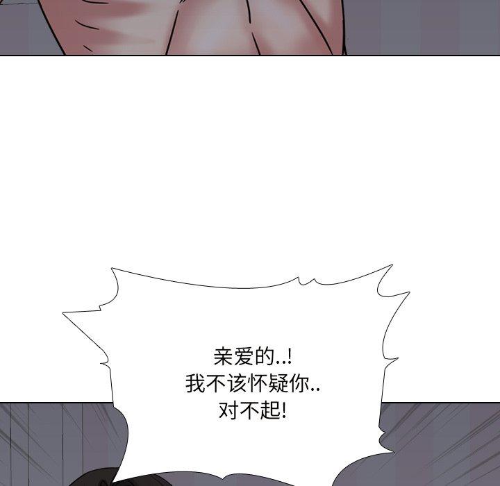 泌尿科俏护士漫画 免费阅读 第10话 7.jpg