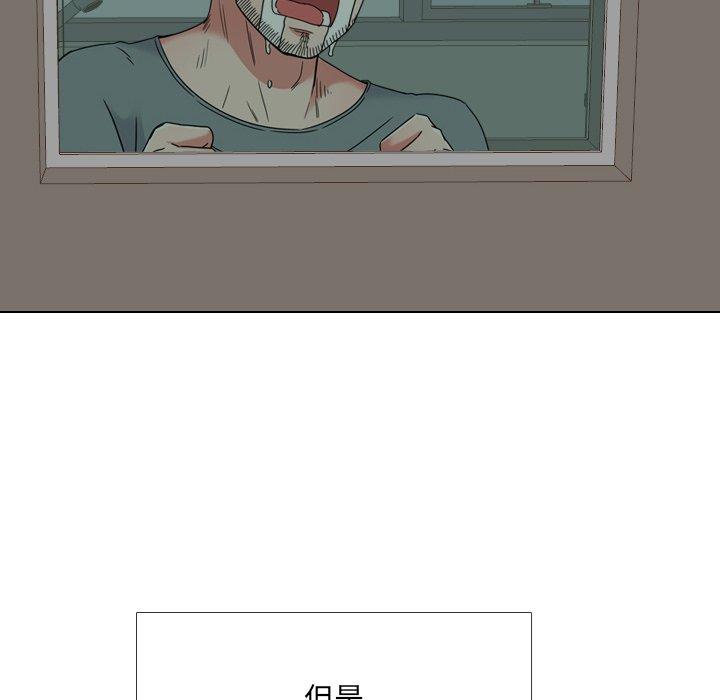 泌尿科俏护士漫画 免费阅读 第10话 30.jpg