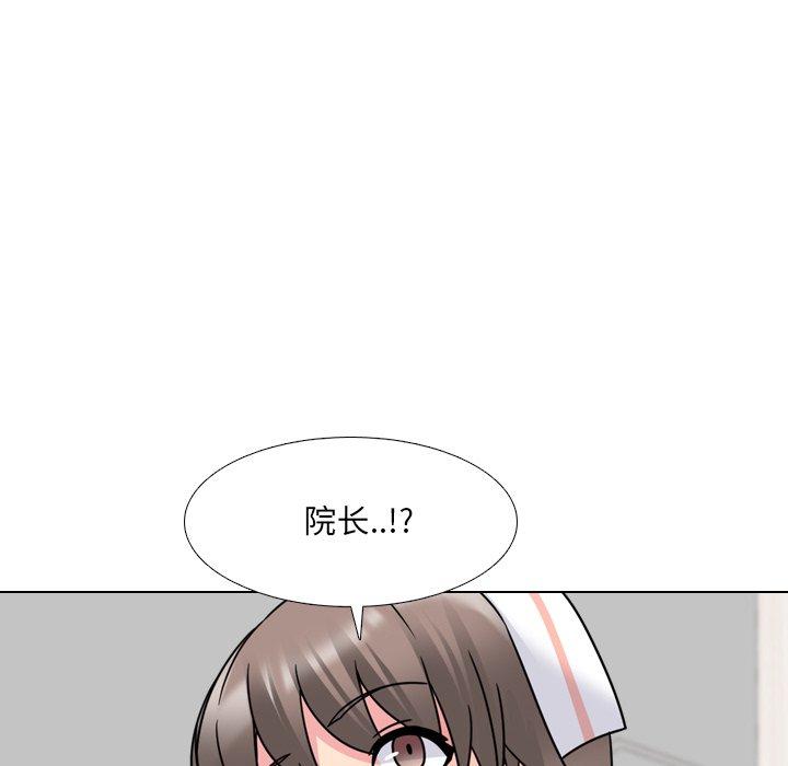 泌尿科俏护士漫画 免费阅读 第10话 50.jpg