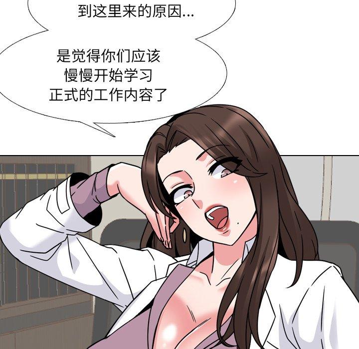 泌尿科俏护士漫画 免费阅读 第10话 62.jpg