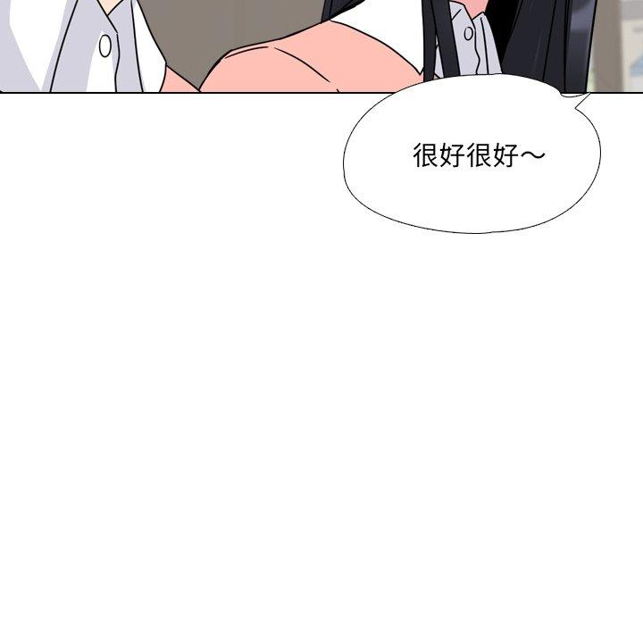 泌尿科俏护士漫画 免费阅读 第10话 71.jpg