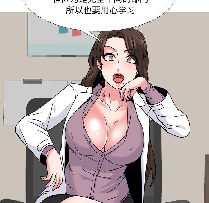 泌尿科俏护士漫画 免费阅读 第10话 73.jpg