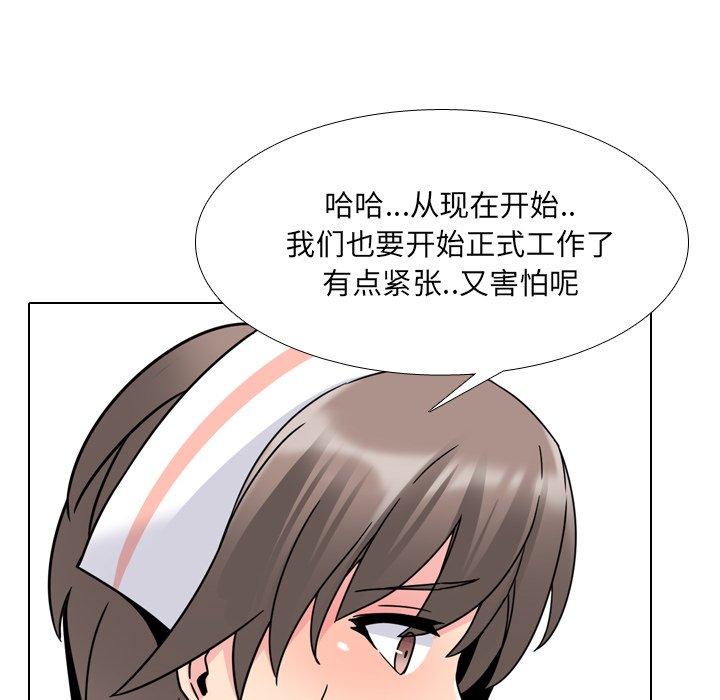 泌尿科俏护士漫画 免费阅读 第10话 82.jpg