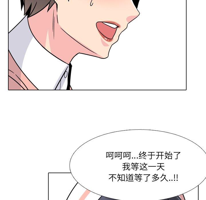 泌尿科俏护士漫画 免费阅读 第10话 83.jpg