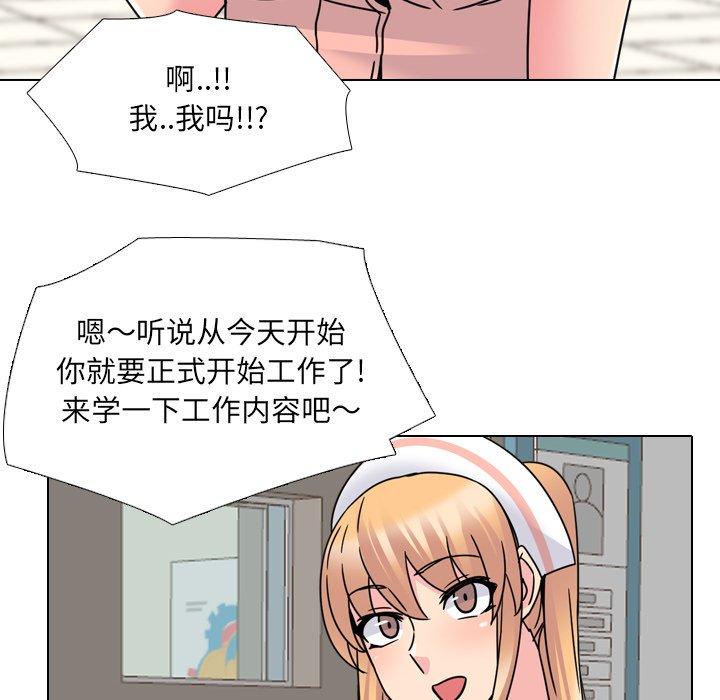 泌尿科俏护士漫画 免费阅读 第10话 111.jpg
