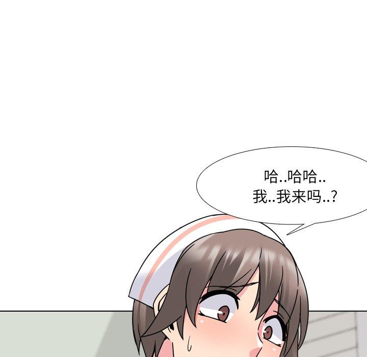 泌尿科俏护士漫画 免费阅读 第10话 144.jpg