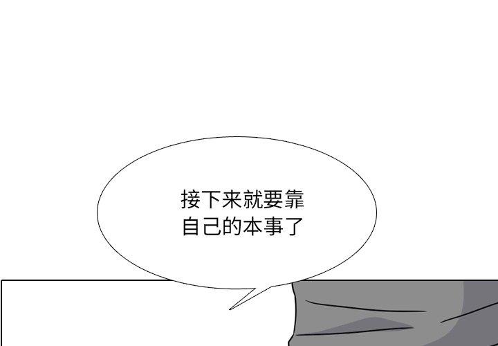 泌尿科俏护士漫画 免费阅读 第11话 1.jpg
