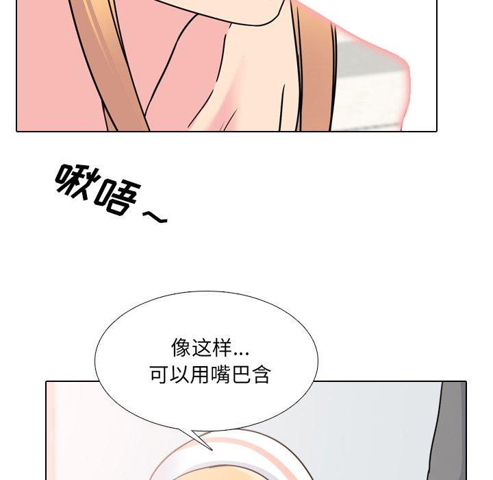 泌尿科俏护士漫画 免费阅读 第11话 5.jpg