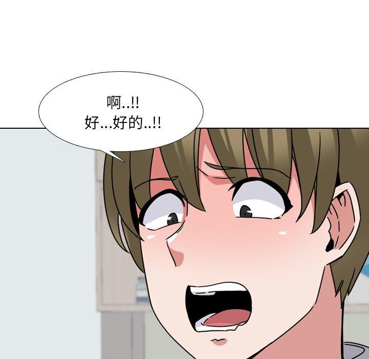 泌尿科俏护士漫画 免费阅读 第11话 43.jpg