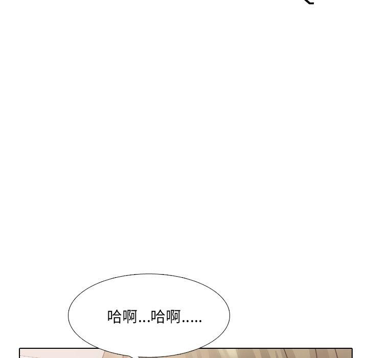 泌尿科俏护士漫画 免费阅读 第11话 53.jpg
