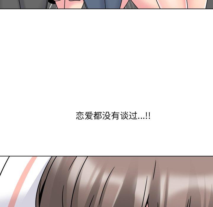 泌尿科俏护士漫画 免费阅读 第11话 63.jpg