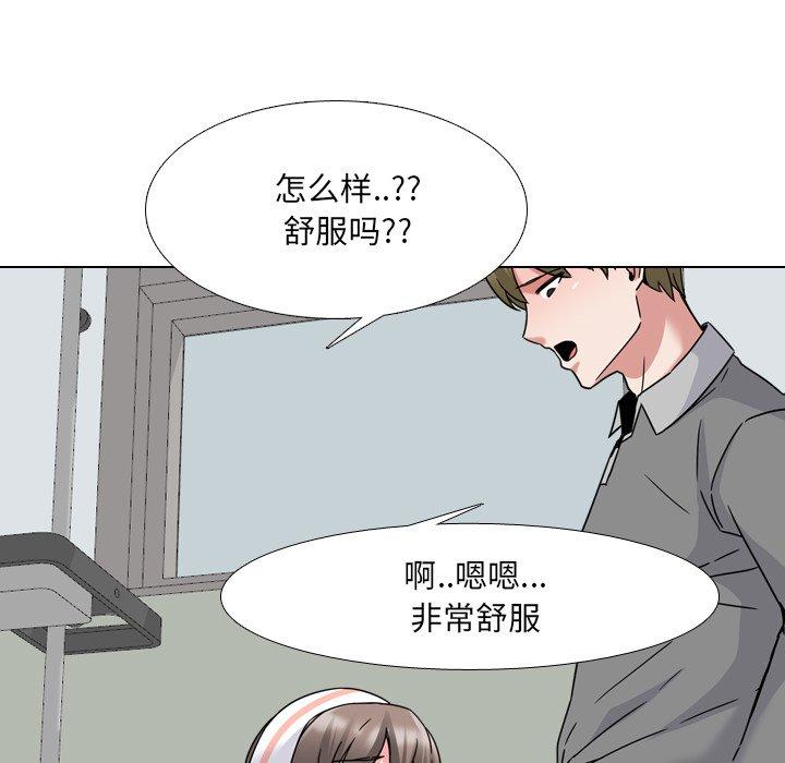 泌尿科俏护士漫画 免费阅读 第11话 65.jpg