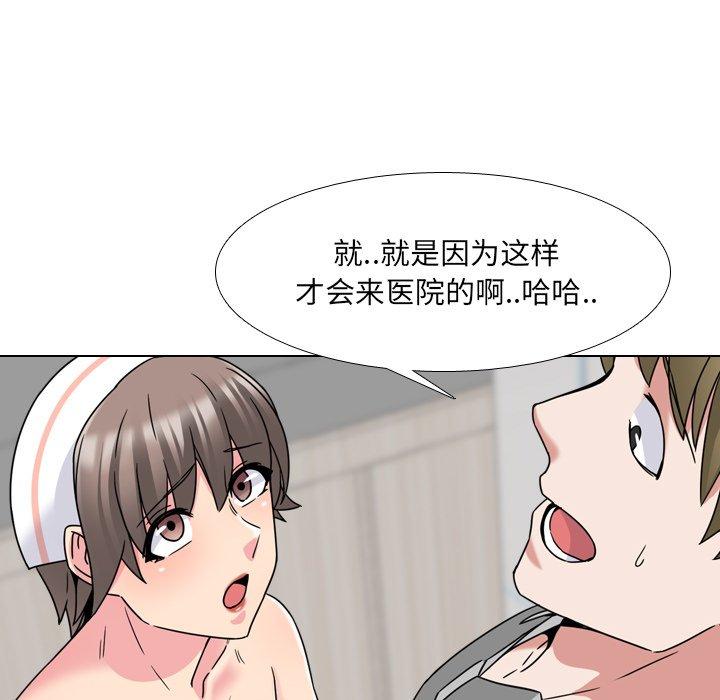 泌尿科俏护士漫画 免费阅读 第11话 67.jpg