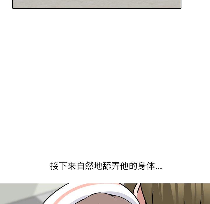 泌尿科俏护士漫画 免费阅读 第11话 82.jpg