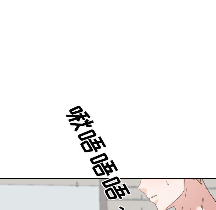 泌尿科俏护士漫画 免费阅读 第11话 94.jpg