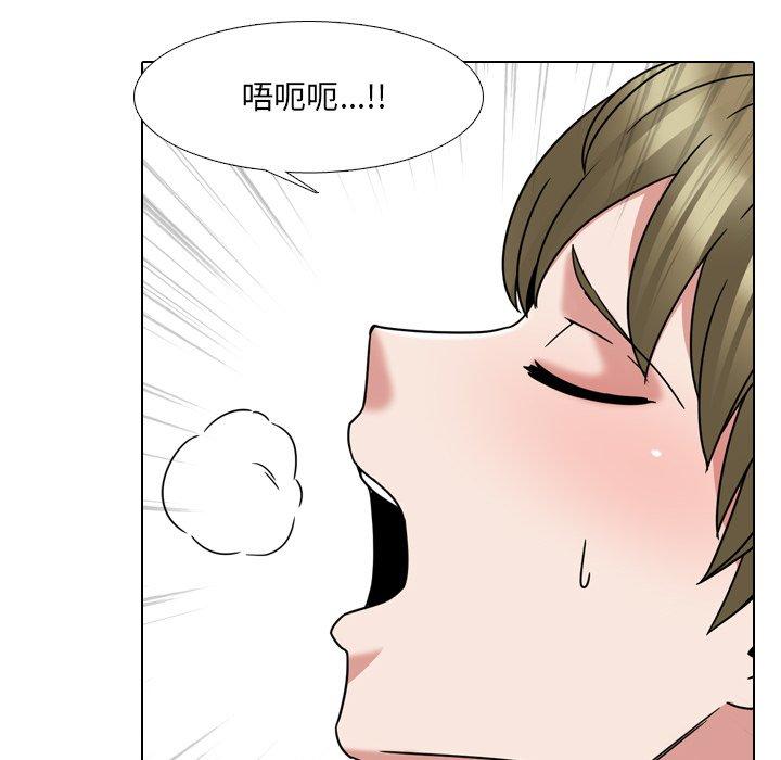 泌尿科俏护士漫画 免费阅读 第11话 113.jpg